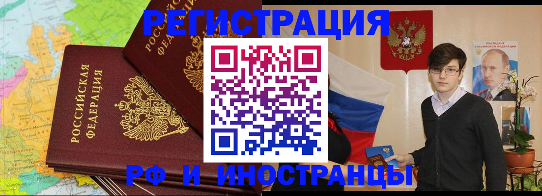 регистрация для дет. сада в Соль-Илецке